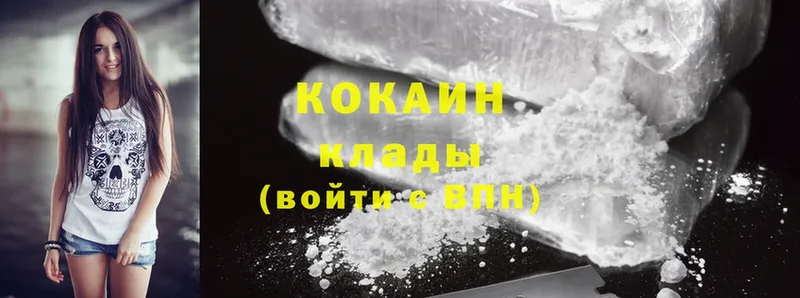 кракен ССЫЛКА  Ивдель  Cocaine FishScale 