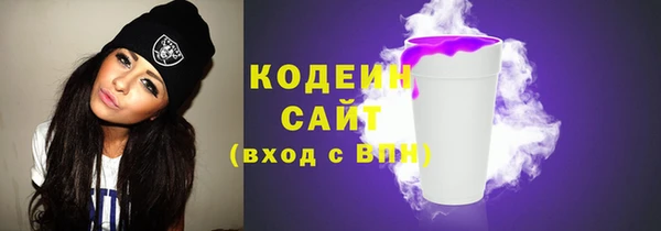 каннабис Бугульма